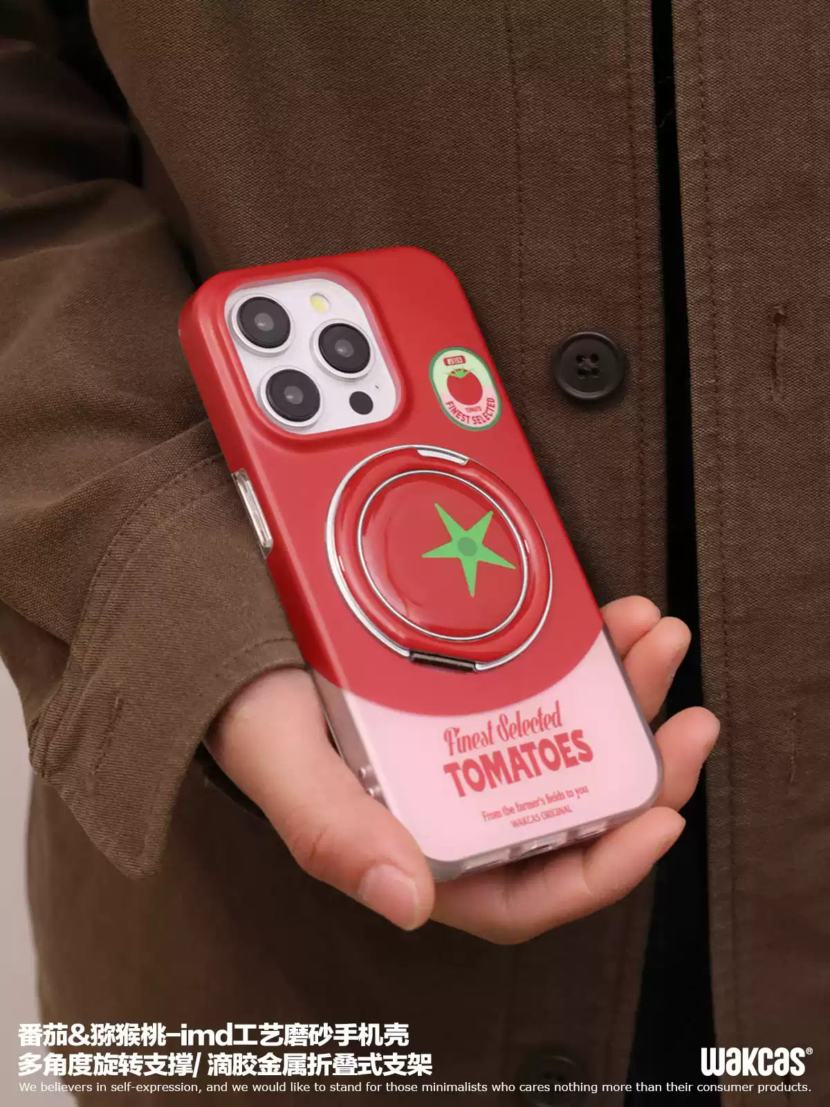 Rotating bracket iphone case